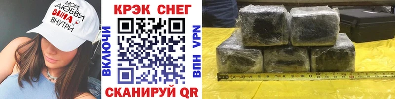 Где купить Сланцы КОКАИН  МЕФ  ГАШИШ 
