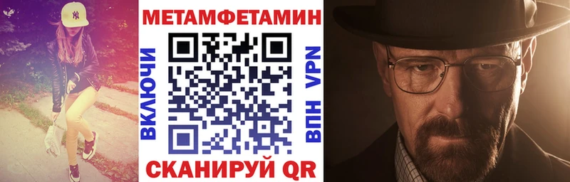 АМФЕТАМИН 98%  гидра маркетплейс  Сланцы 