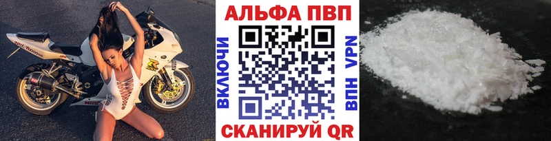 купить наркотики сайты  Сланцы  A PVP мука 