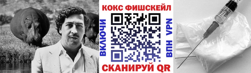 Кокаин 99%  Сланцы 