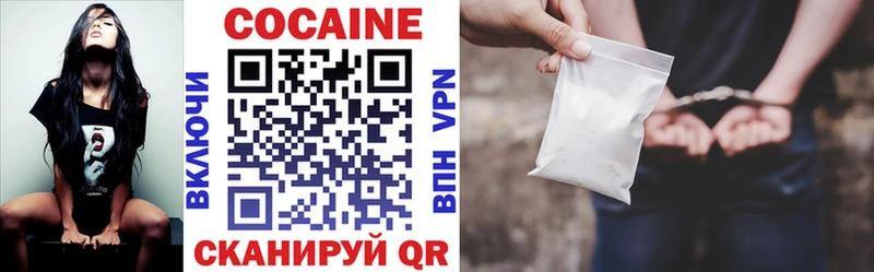 Кокаин VHQ Сланцы