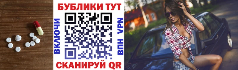 Ecstasy VHQ  купить наркоту  Сланцы 