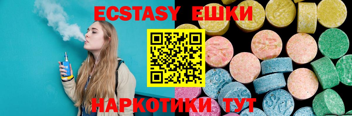 Мефедрон   COCAIN  Гашиш  Вход с VPN  Сланцы  MDMA  Конопля  Канабис  ГАШИШ  Меф 
