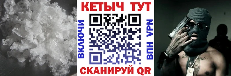 КЕТАМИН ketamine  Сланцы 