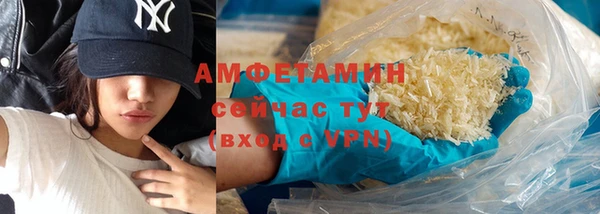 мефедрон мука Пересвет