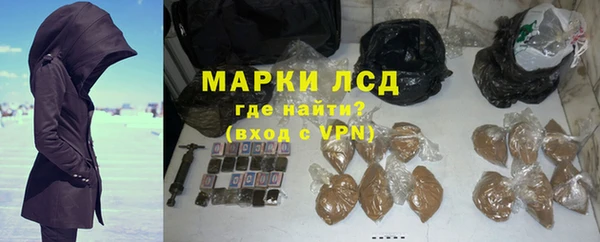 мефедрон мука Пересвет
