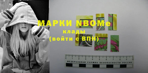 амфетамин Пестово