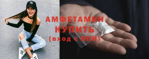 амфетамин Пестово
