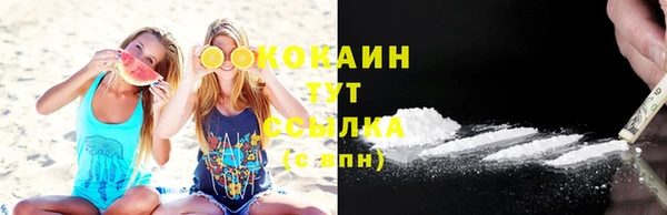 амфетамин Пестово