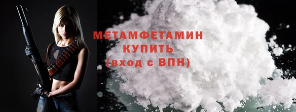 амфетамин Пестово