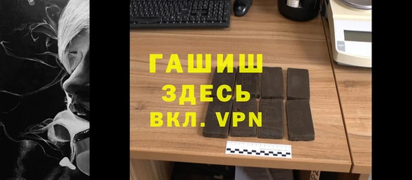 амфетамин Пестово