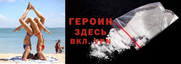 мефедрон VHQ Зарайск