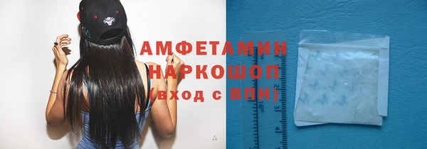 бошки Переславль-Залесский