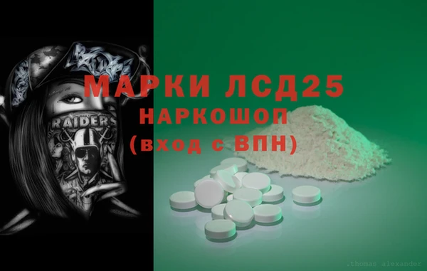 амфетамин Пестово