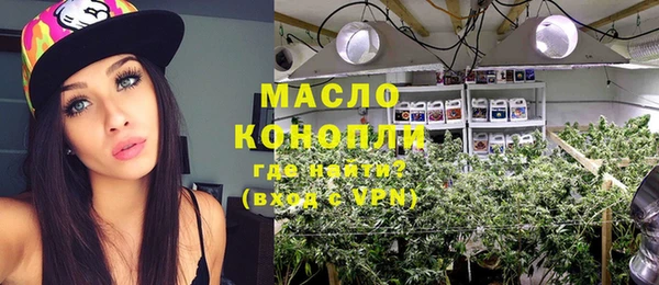 мефедрон VHQ Зарайск