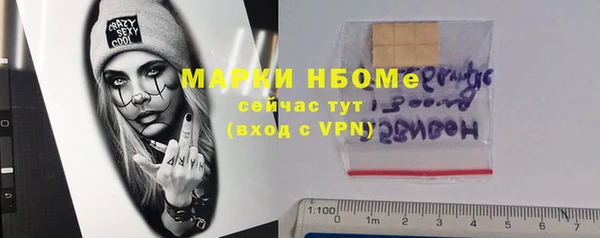 кокаин перу Заречный