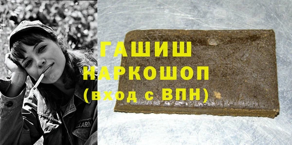 амфетамин Пестово