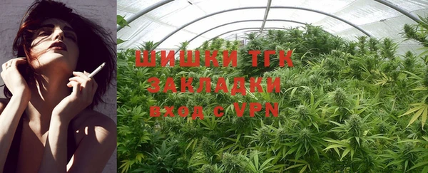 мефедрон мука Пересвет