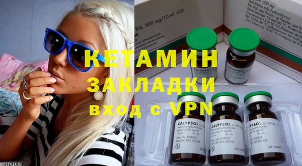 амфетамин Пестово