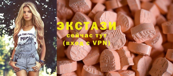 амфетамин Пестово