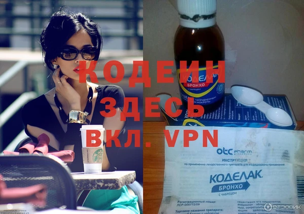 амфетамин Пестово