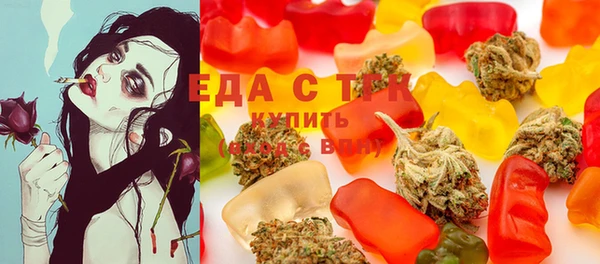 мефедрон VHQ Зарайск