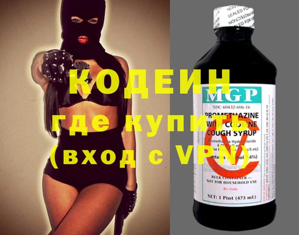 мефедрон мука Пересвет