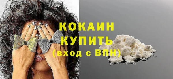 бошки Переславль-Залесский