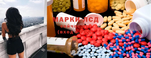 мефедрон мука Пересвет
