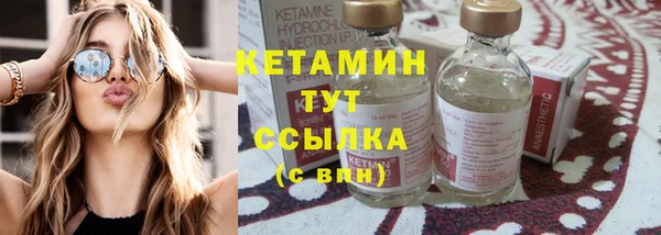 мефедрон мука Пересвет