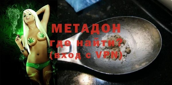 мефедрон мука Пересвет