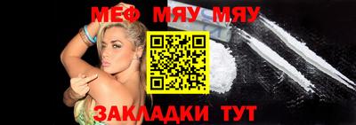 мдма Мариинск