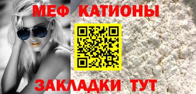 эйфоретик Краснокаменск