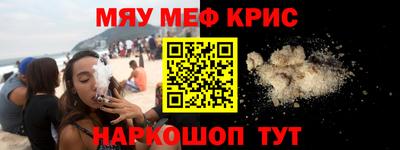 кокаин перу Краснознаменск