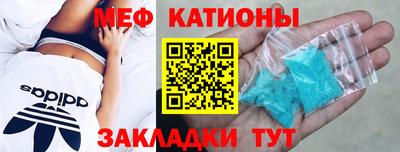 эйфоретик Краснокаменск