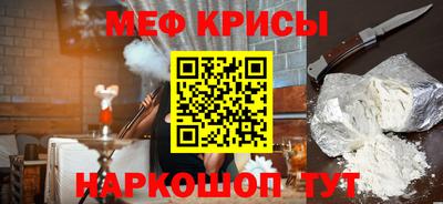 амф Краснодар