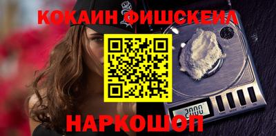 кокаин VHQ Малоярославец