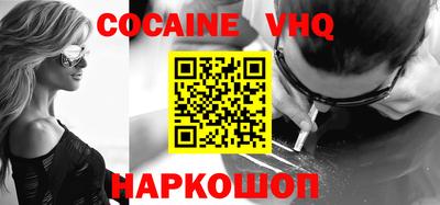 эйфоретик Краснокаменск
