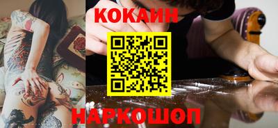 эйфоретик Краснокаменск