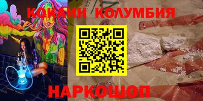 амф Краснодар