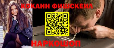 кокаин VHQ Малгобек