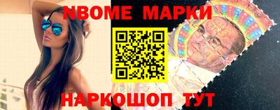 эйфоретик Краснокаменск