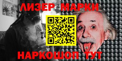 кокаин перу Краснознаменск