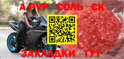 амф Краснодар