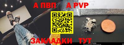 эйфоретик Краснокаменск