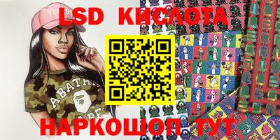 амф Краснодар