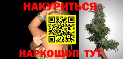 кокаин перу Краснознаменск