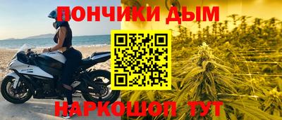 эйфоретик Краснокаменск
