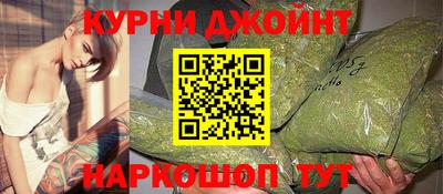 эйфоретик Краснокаменск
